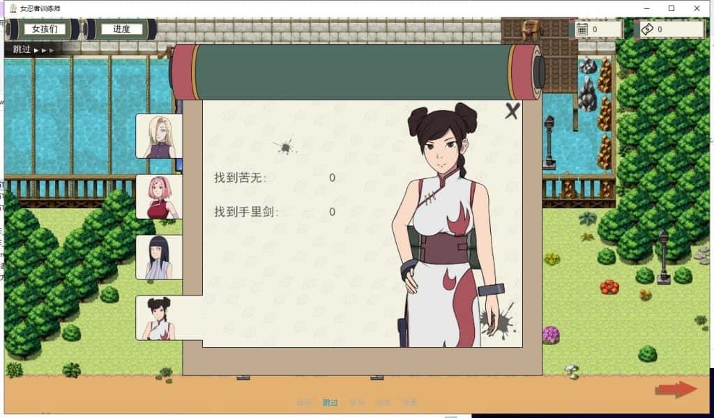 游戏画面4